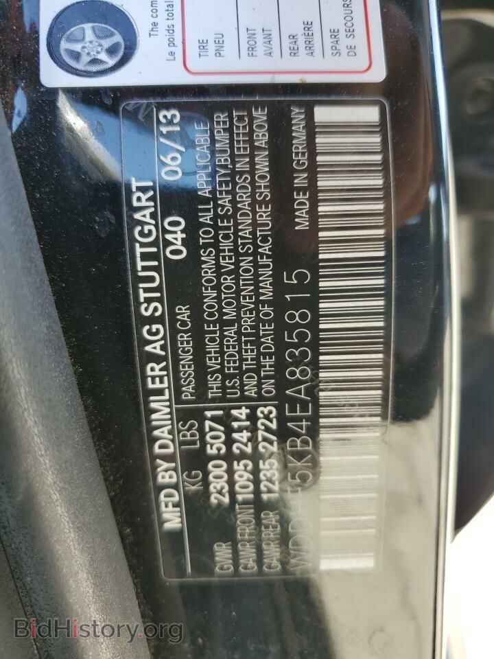2014 MERCEDES-BENZ E-CLASS - VIN: WDDHF5KB4EA835815 - Фото 12