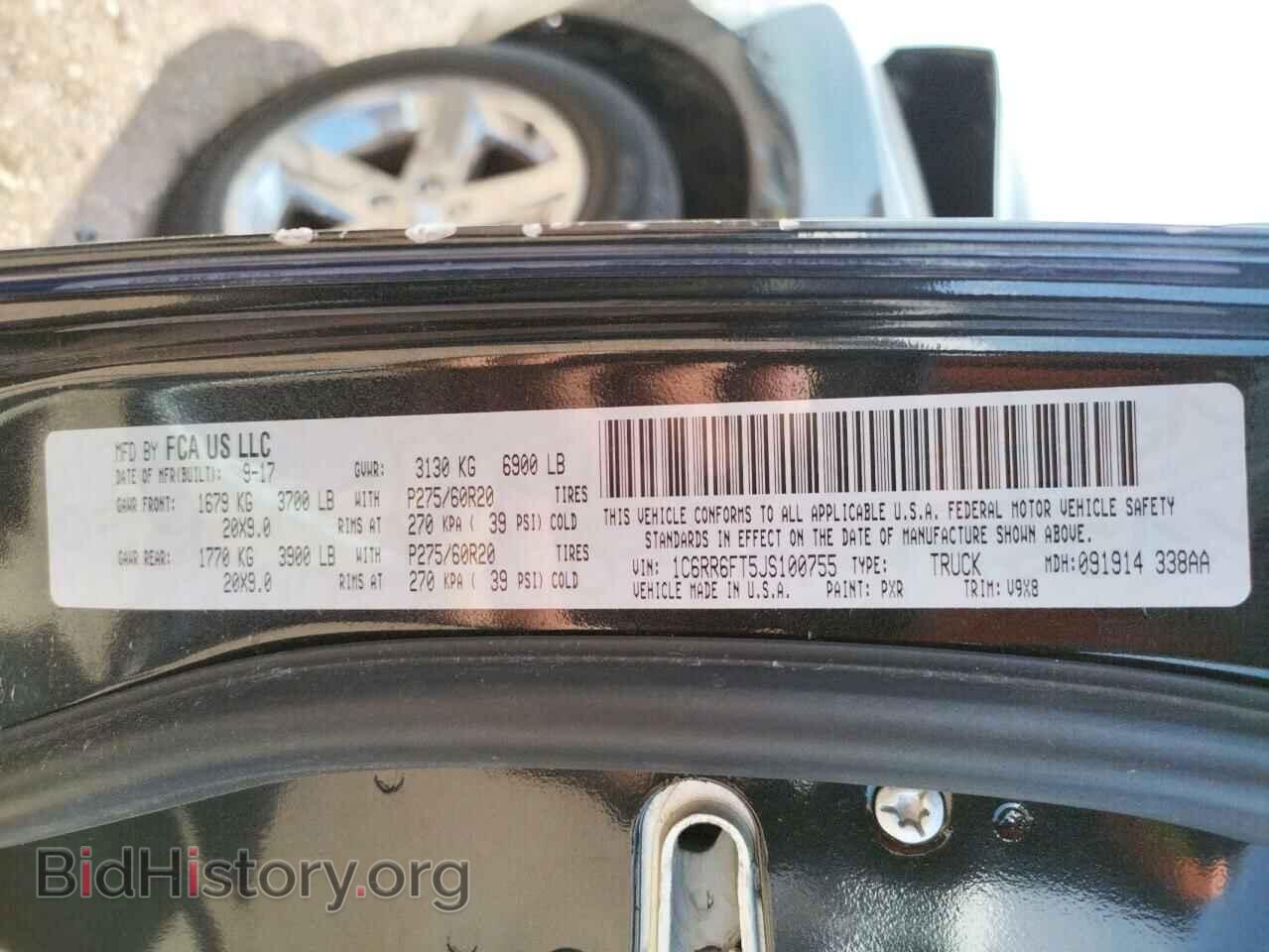 2018 RAM 1500 - VIN: 1C6RR6FT5JS100755 - Фото 10