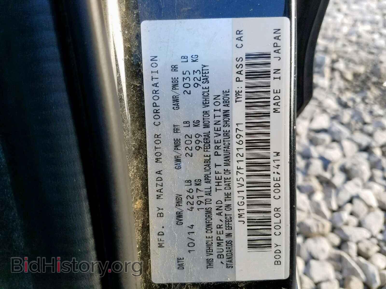 2015 MAZDA 6 - VIN: JM1GJ1V57F1216971 - Фото 10