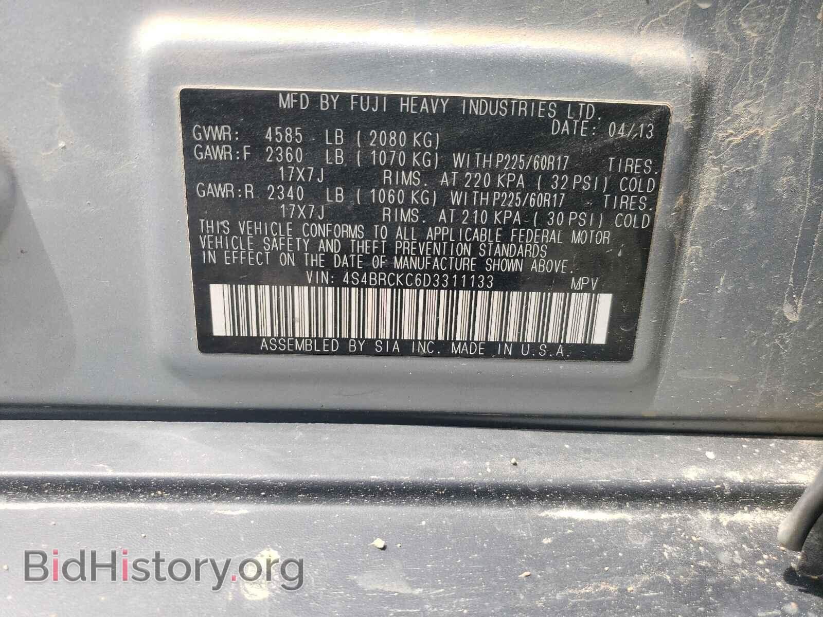 2013 SUBARU OUTBACK - VIN: 4S4BRCKC6D3311133 - Фото 10