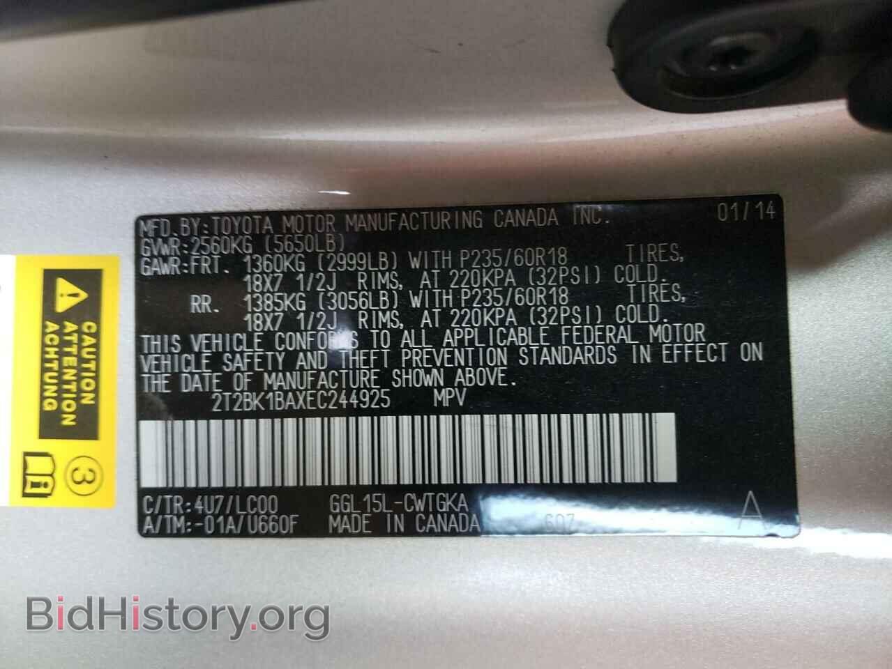 2014 LEXUS RX350 - VIN: 2T2BK1BAXEC244925 - Фото 10