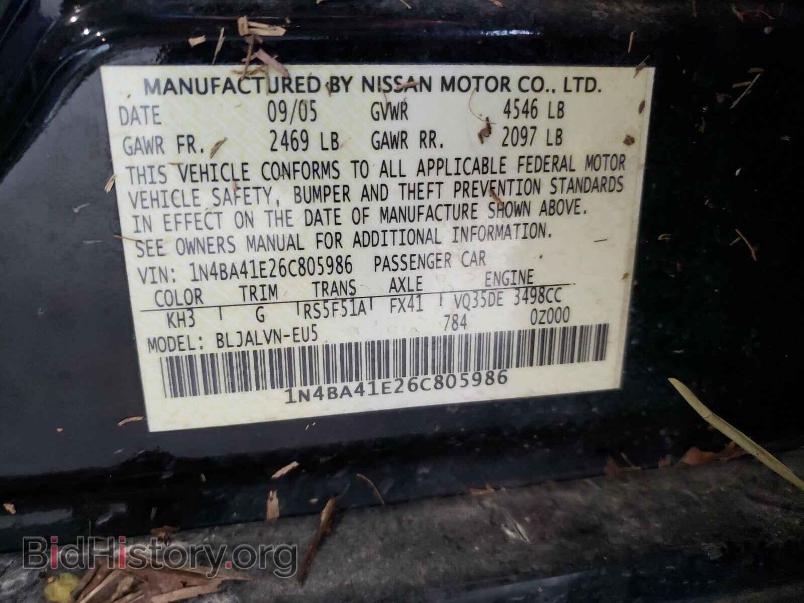 2006 NISSAN MAXIMA - VIN: 1N4BA41E26C805986 - Фото 10