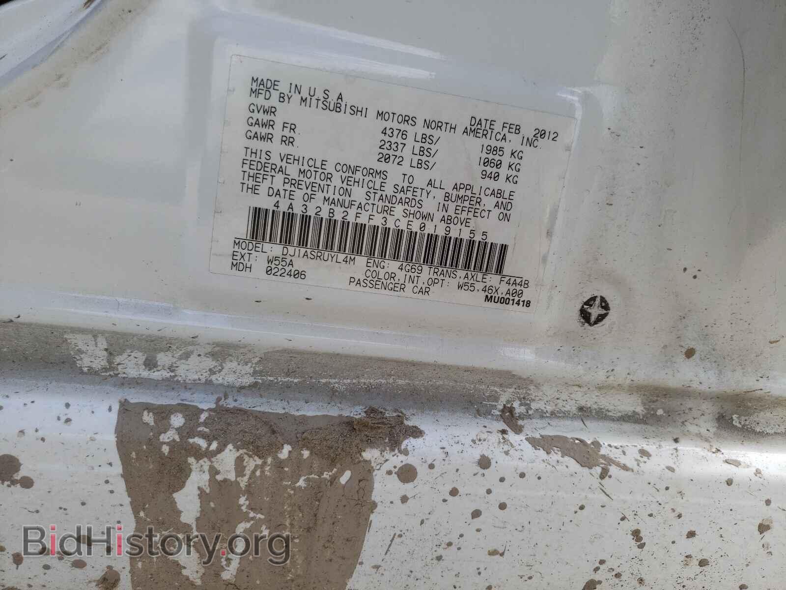 2012 MITSUBISHI GALANT - VIN: 4A32B2FF3CE019155 - Фото 10