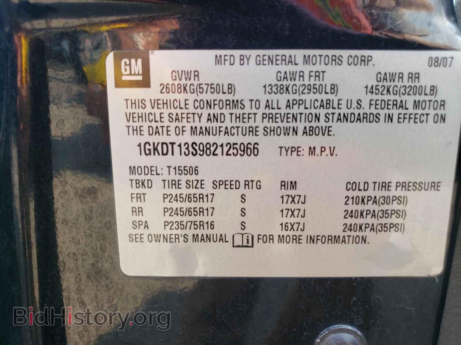 2008 GMC ENVOY - VIN: 1GKDT13S982125966 - Фото 10