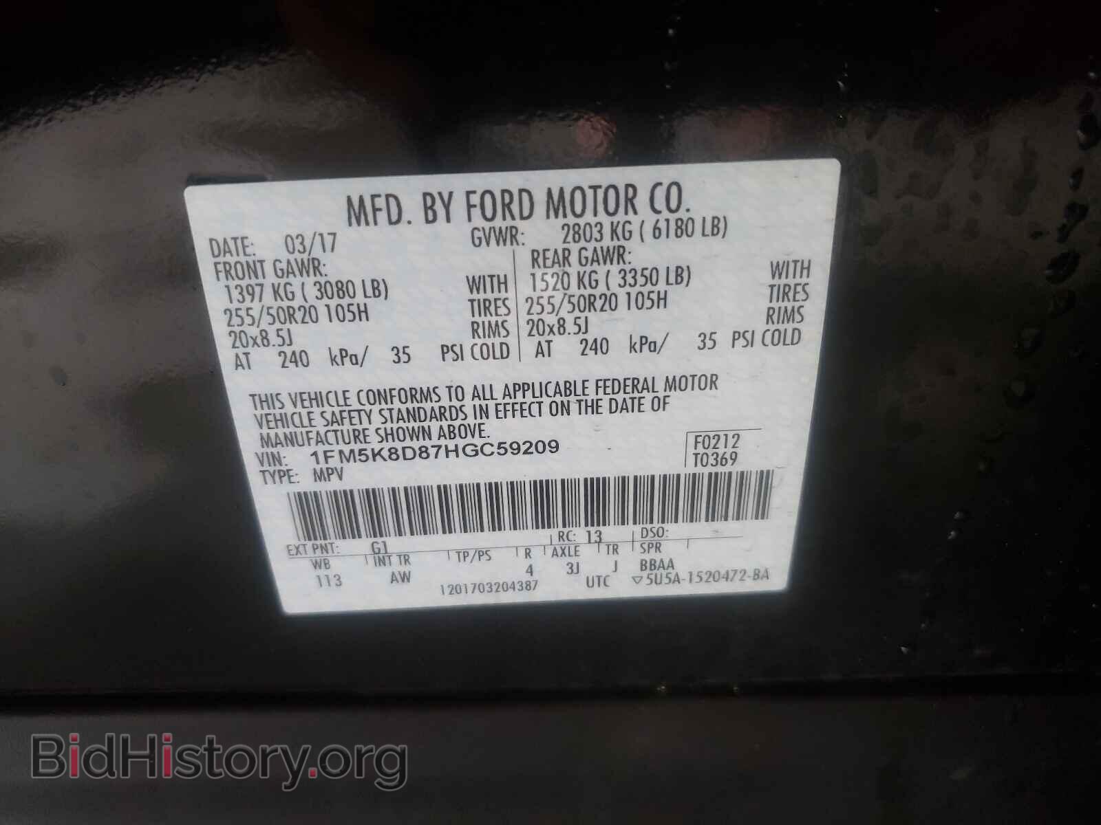 2017 FORD EXPLORER - VIN: 1FM5K8D87HGC59209 - Photo 10
