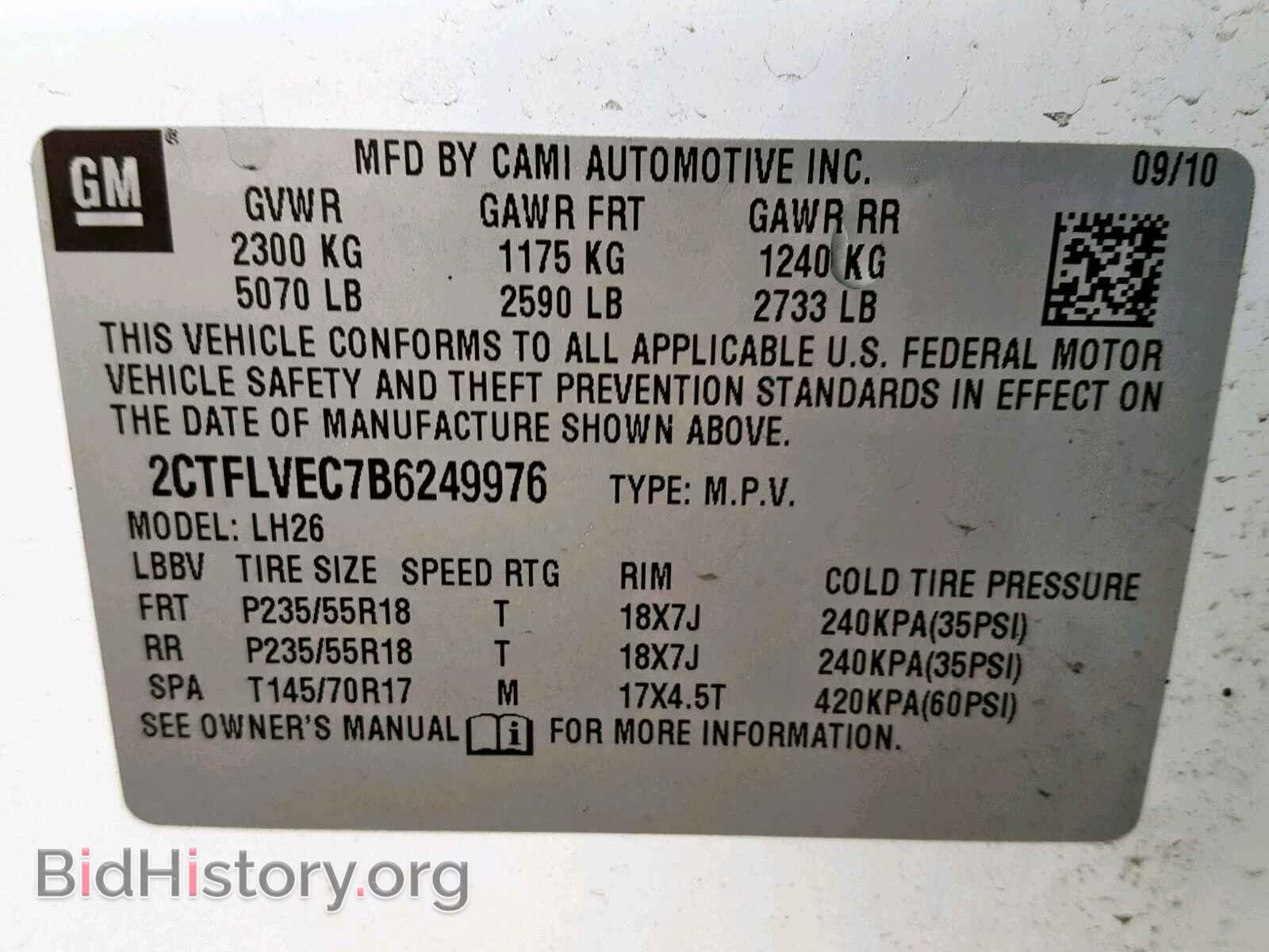2011 GMC TERRAIN SL - VIN: 2CTFLVEC7B6249976 - Фото 10