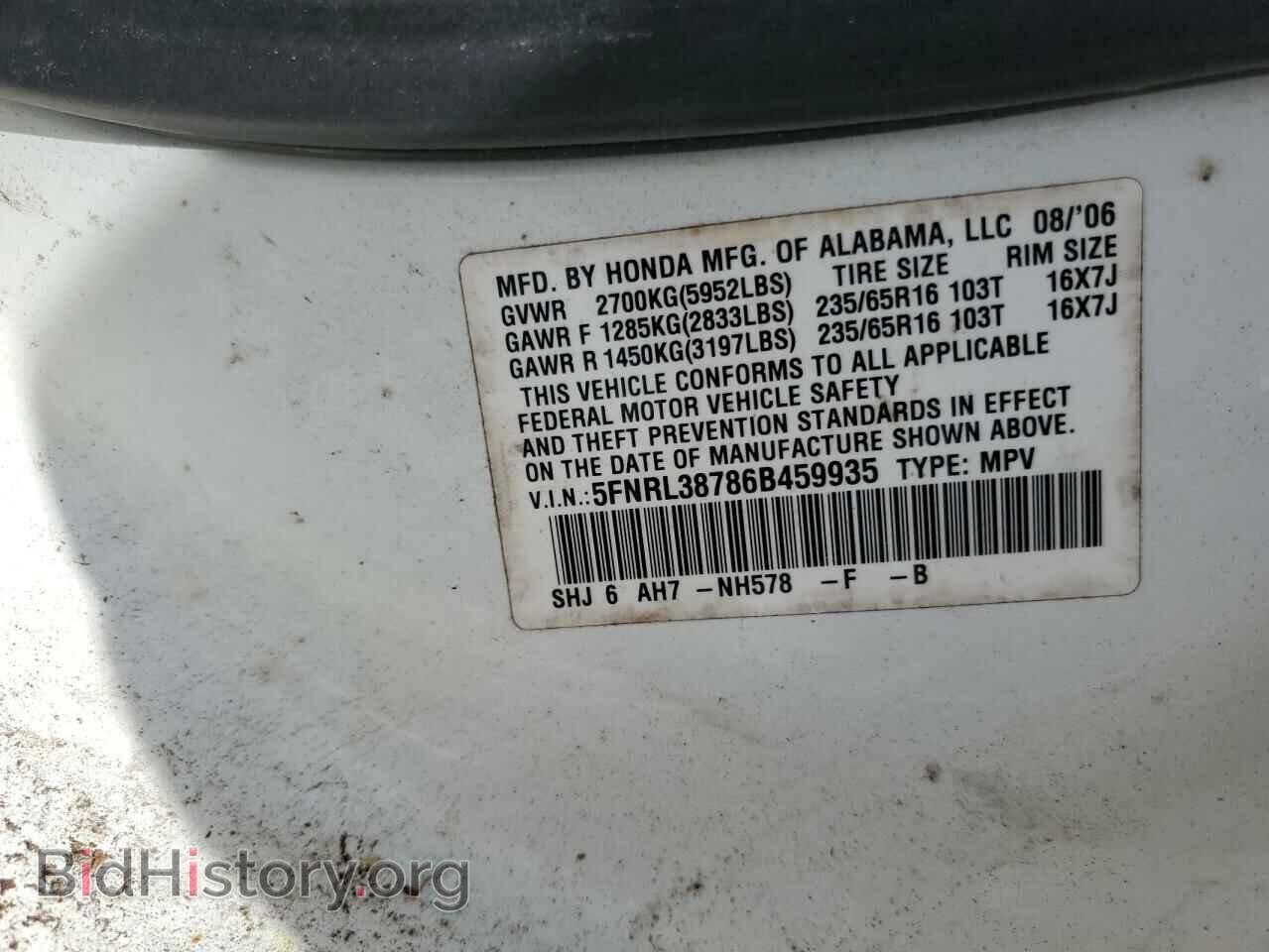 2006 HONDA All Models - VIN: 5FNRL38786B459935 - Фото 13