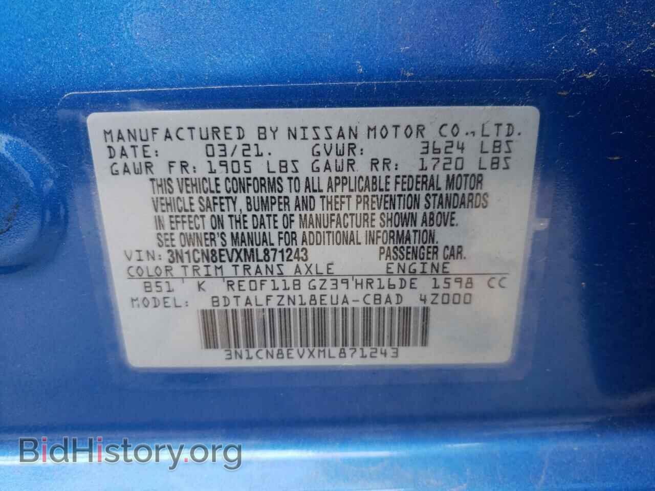 2021 NISSAN VERSA - VIN: 3N1CN8EVXML871243 - Photo 10