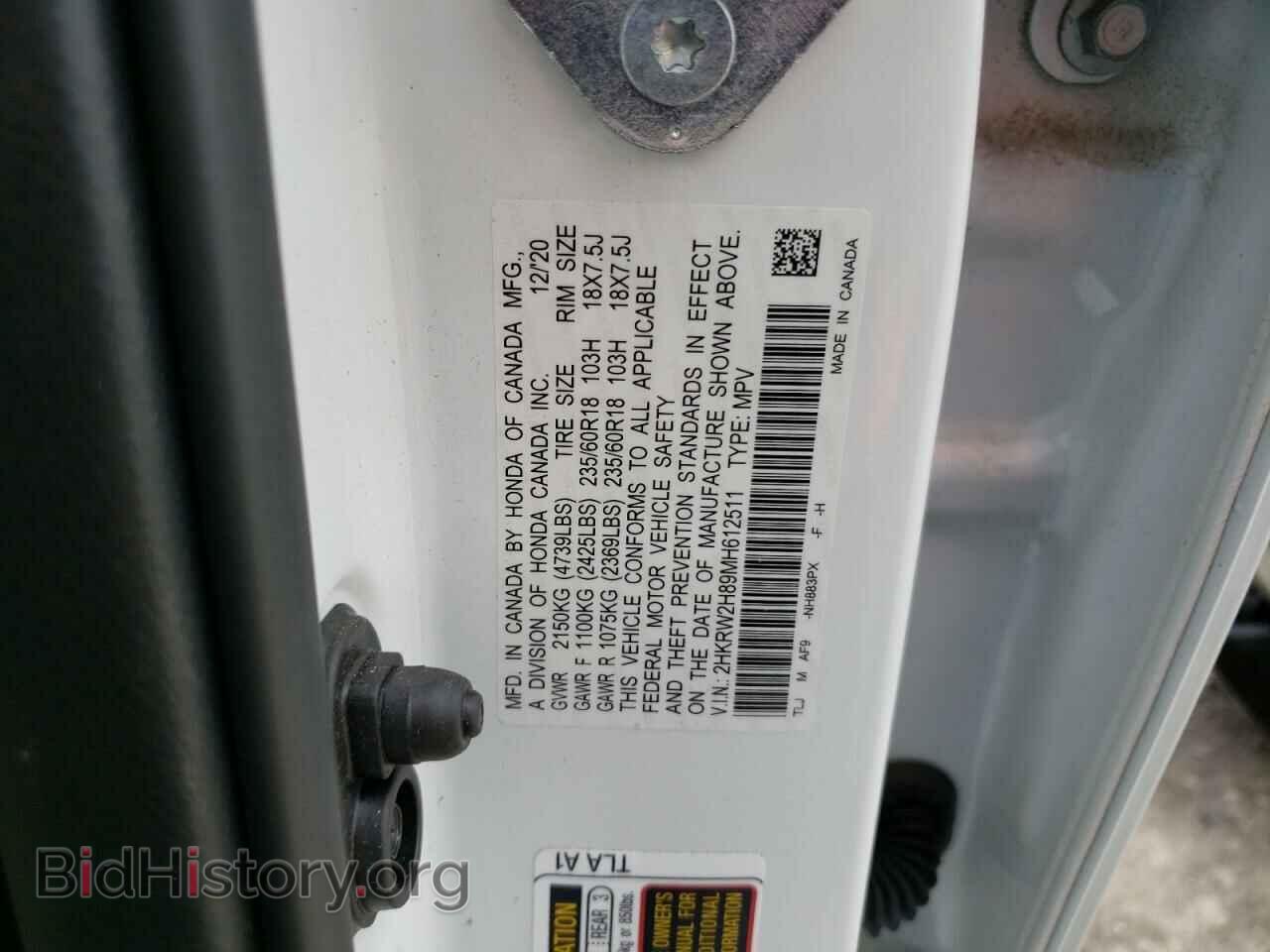 2021 HONDA CRV - VIN: 2HKRW2H89MH612511 - Фото 14