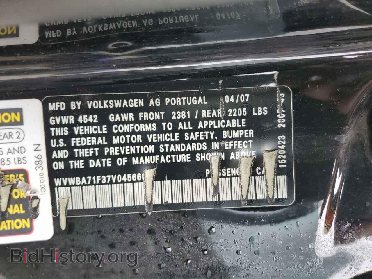 2007 VOLKSWAGEN EOS - VIN: WVWBA71F37V045660 - Фото 12