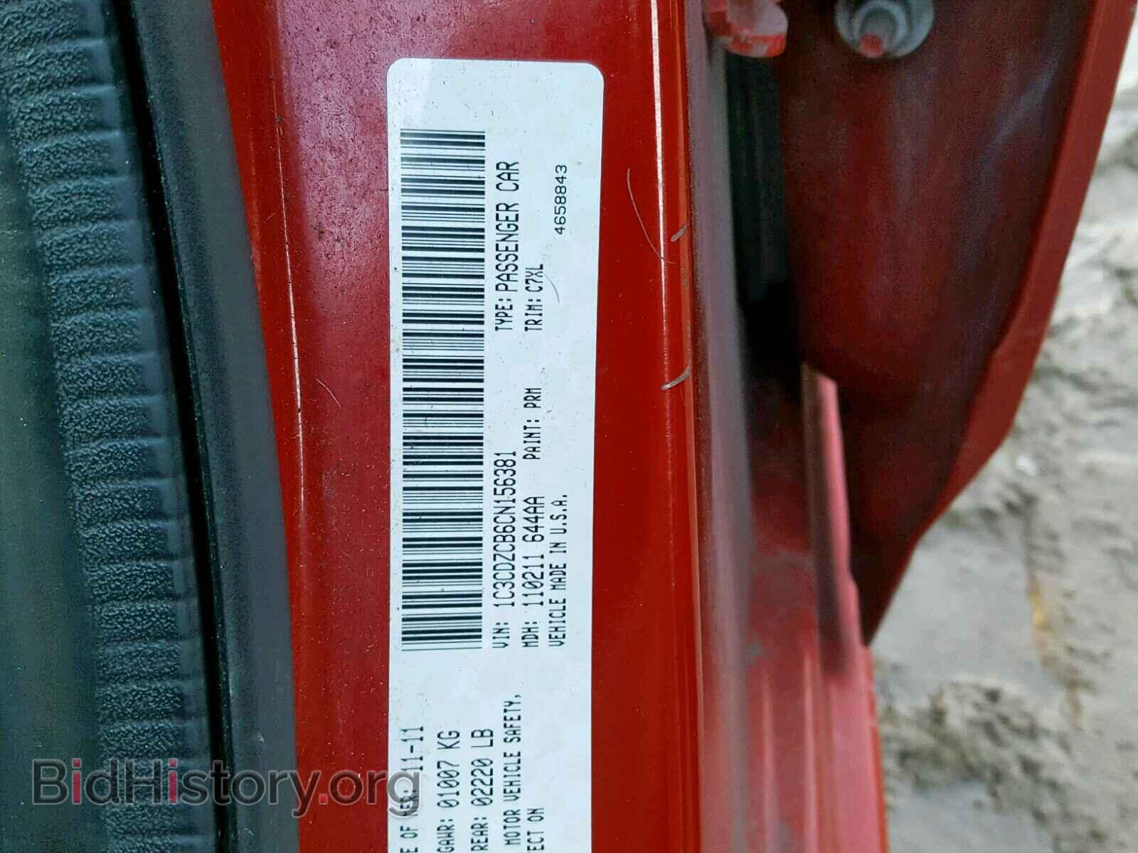 2012 DODGE AVENGER - VIN: 1C3CDZCB6CN156381 - Фото 10