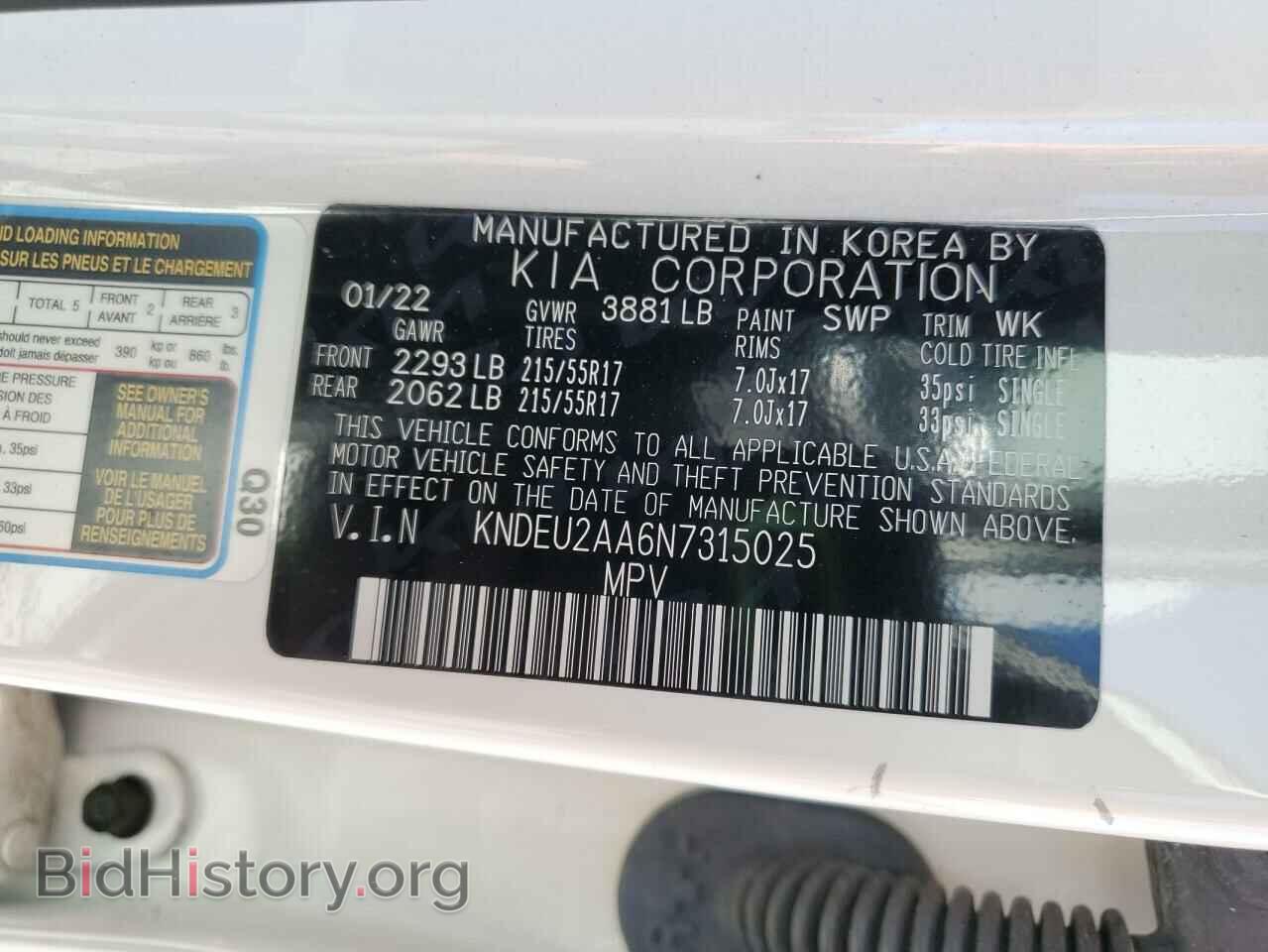 2022 KIA SELTOS - VIN: KNDEU2AA6N7315025 - Фото 13