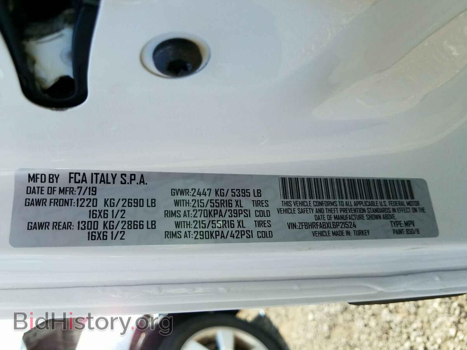 2020 RAM PROMASTER - VIN: ZFBHRFABXL6P21524 - Фото 10