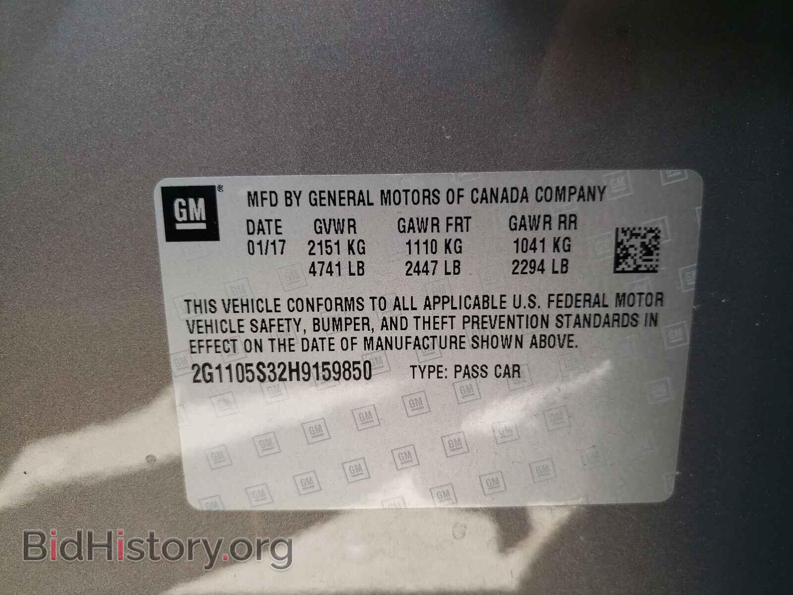2017 CHEVROLET IMPALA - VIN: 2G1105S32H9159850 - Фото 10