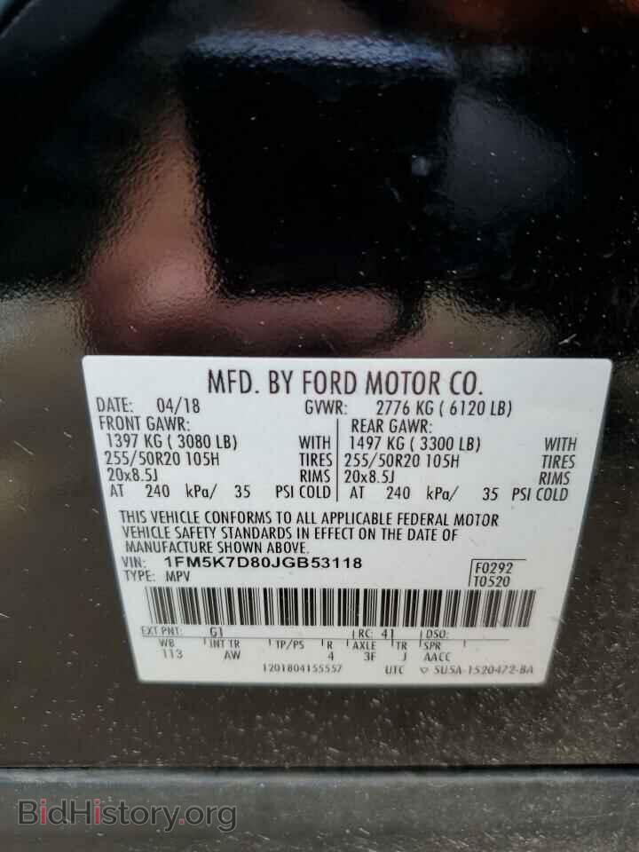 2018 FORD EXPLORER - VIN: 1FM5K7D80JGB53118 - Фото 13