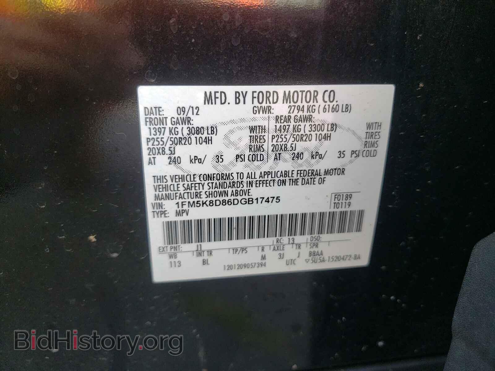 2013 FORD EXPLORER - VIN: 1FM5K8D86DGB17475 - Photo 10