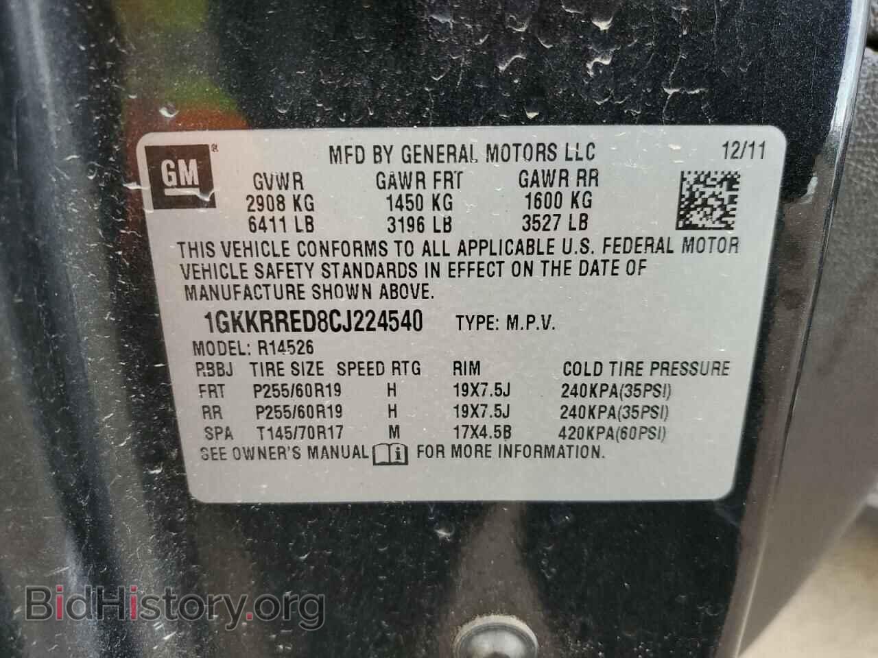 2012 GMC ACADIA - VIN: 1GKKRRED8CJ224540 - Photo 13