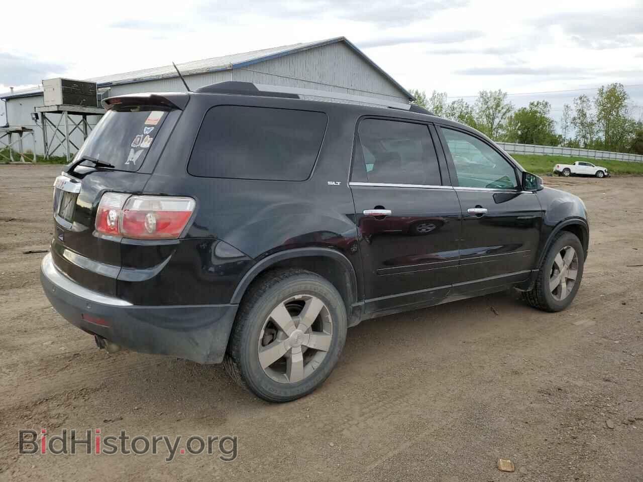 2012 GMC ACADIA - VIN: 1GKKRRED8CJ224540 - Photo 3