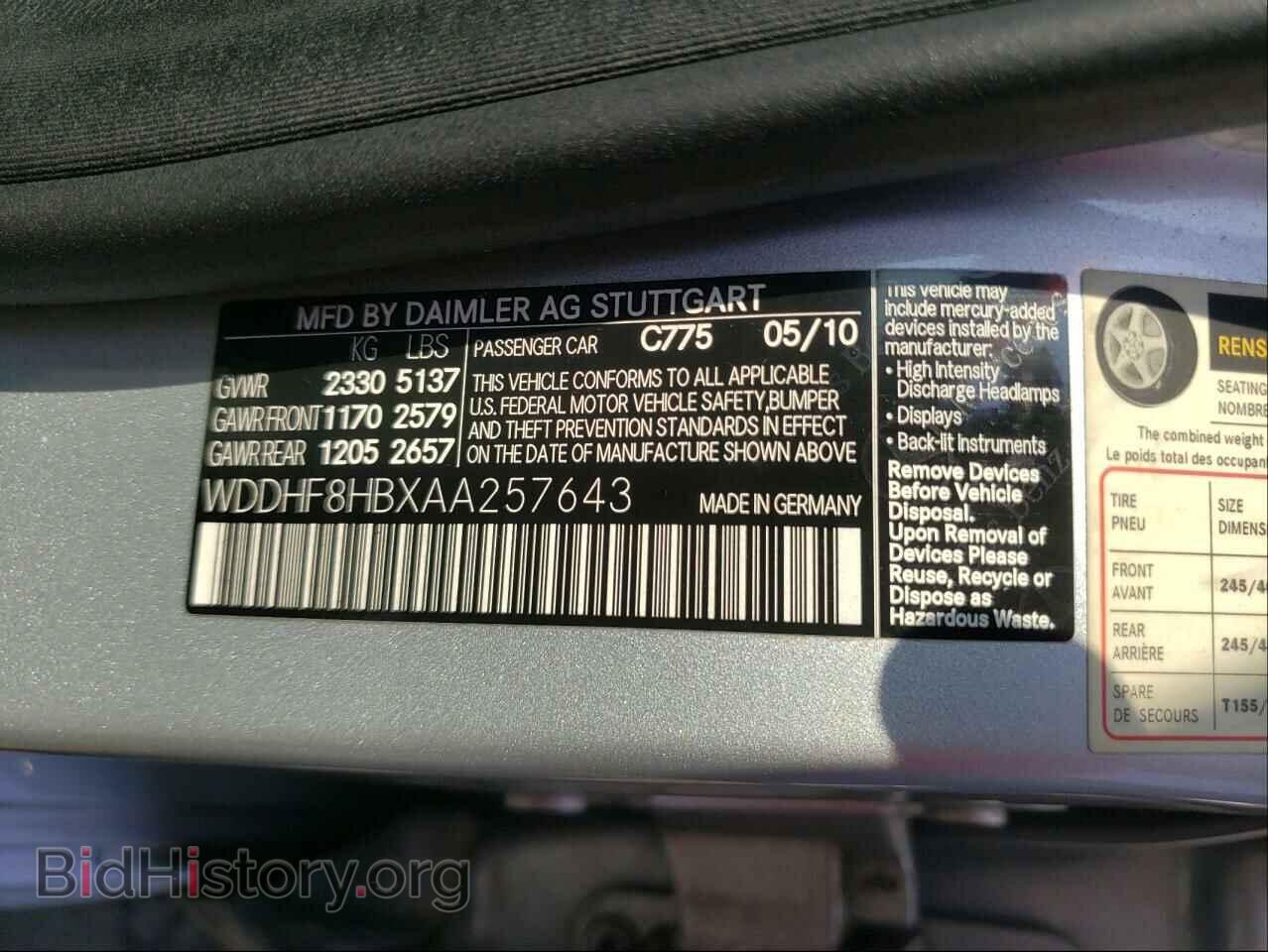 2010 MERCEDES-BENZ E-CLASS - VIN: WDDHF8HBXAA257643 - Фото 10