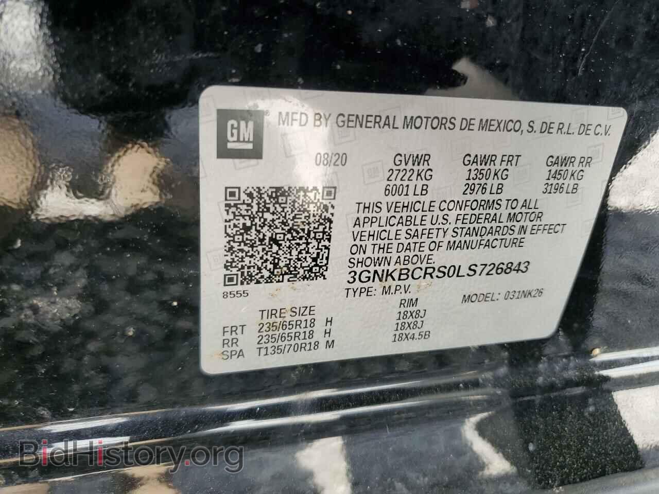 2020 CHEVROLET BLAZER - VIN: 3GNKBCRS0LS726843 - Фото 13