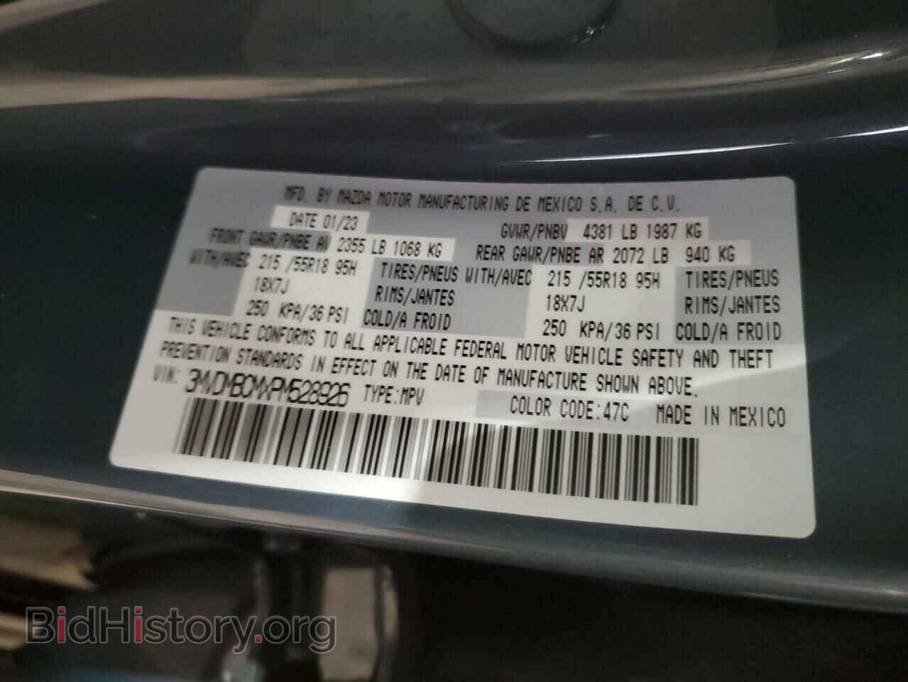 2023 MAZDA CX30 - VIN: 3MVDMBCMXPM528926 - Фото 13