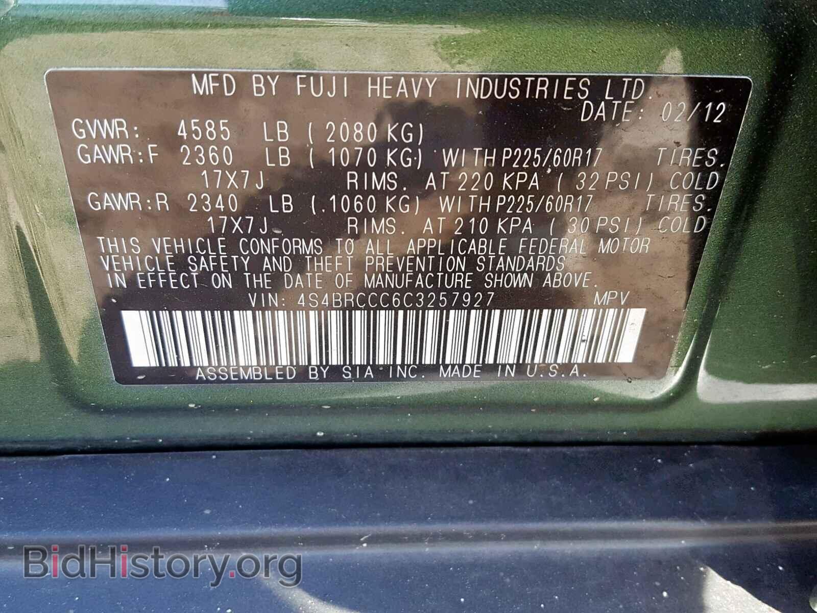 2012 SUBARU OUTBACK 2. - VIN: 4S4BRCCC6C3257927 - Фото 10