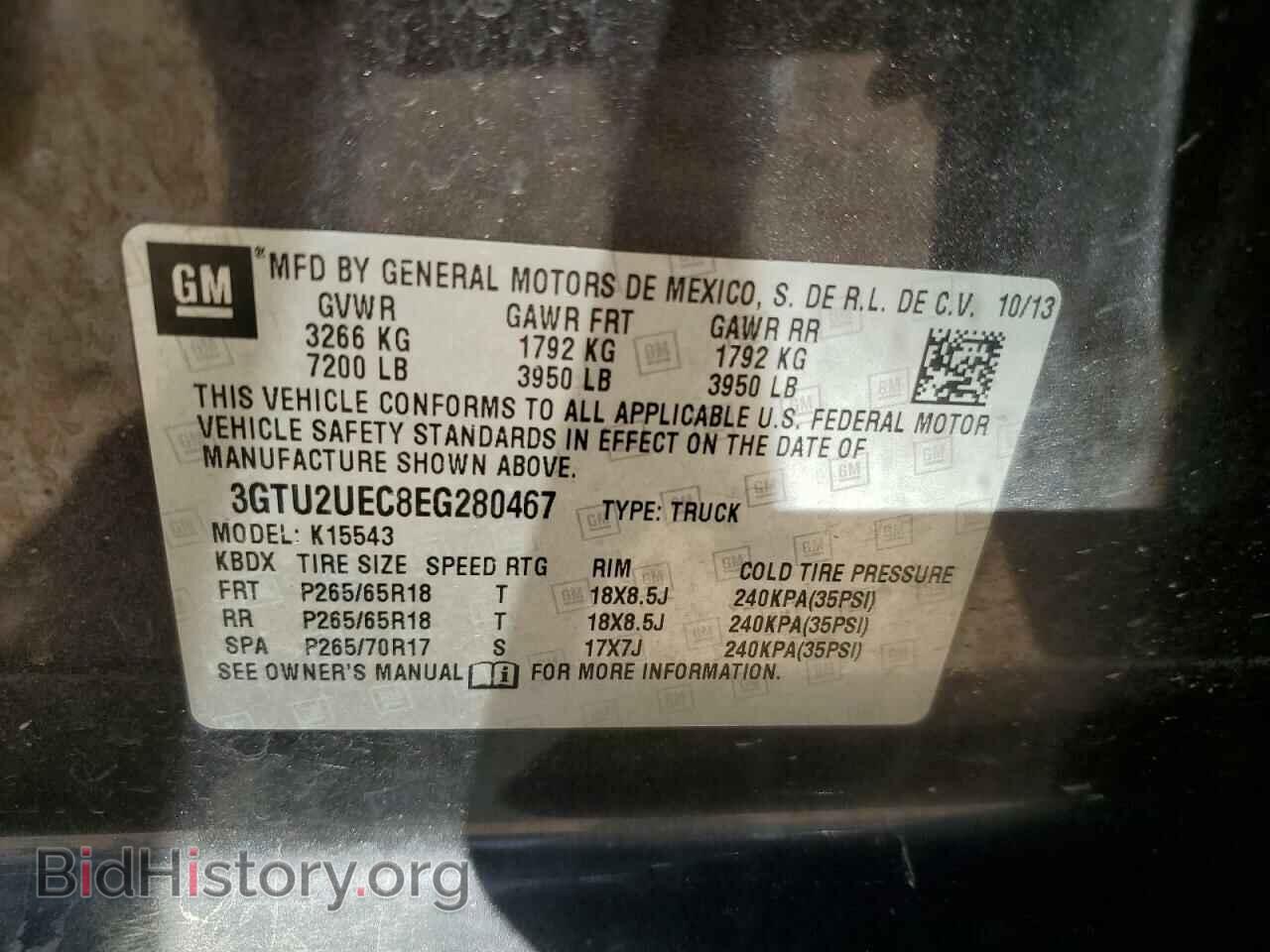 2014 GMC SIERRA - VIN: 3GTU2UEC8EG280467 - Фото 12