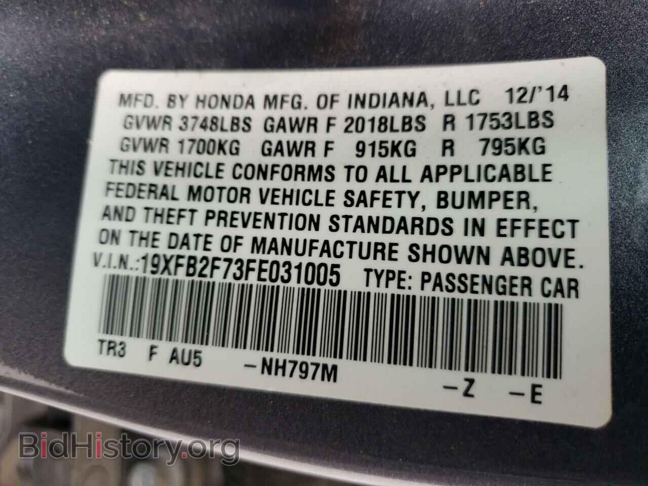 2015 HONDA CIVIC - VIN: 19XFB2F73FE031005 - Photo 10
