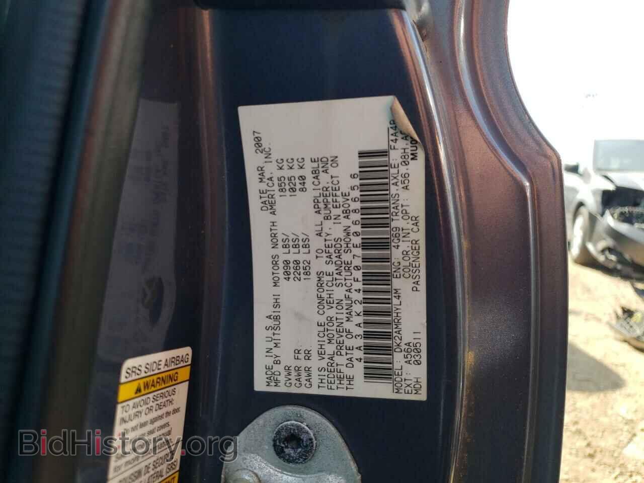 2007 MITSUBISHI ECLIPSE - VIN: 4A3AK24F07E068656 - Photo 12