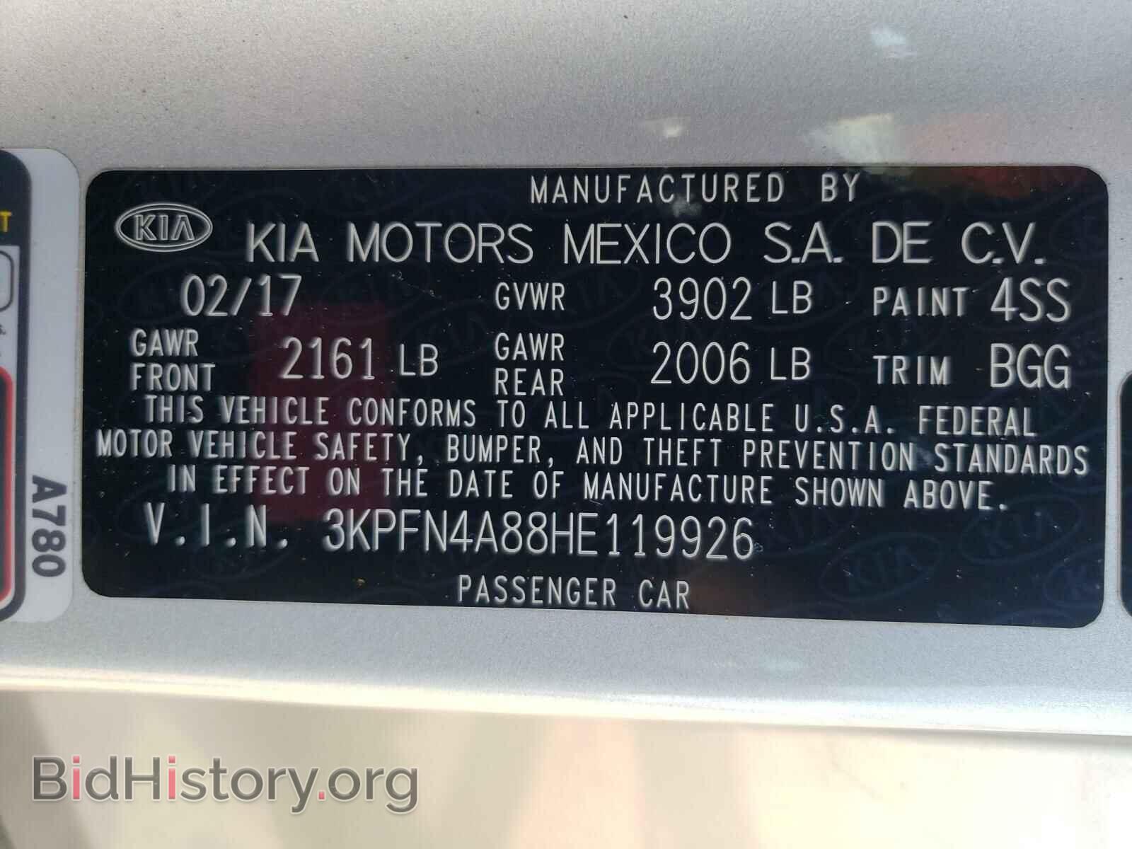 2017 KIA FORTE - VIN: 3KPFN4A88HE119926 - Фото 10
