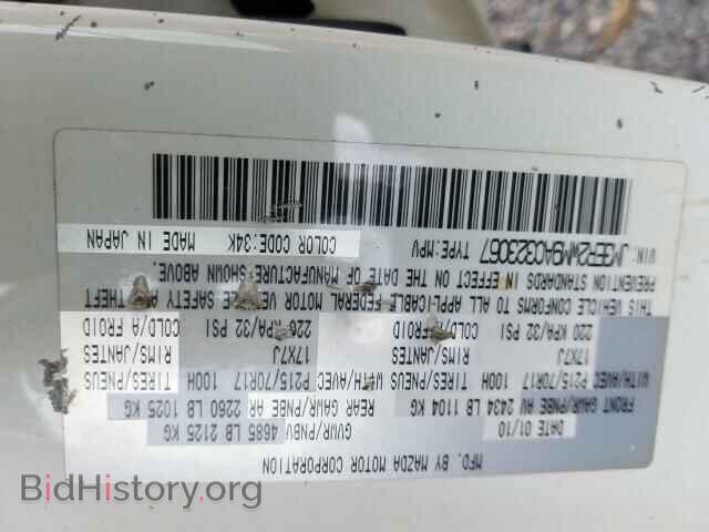 2010 MAZDA CX-7 - VIN: JM3ER2WM9A0323067 - Фото 10