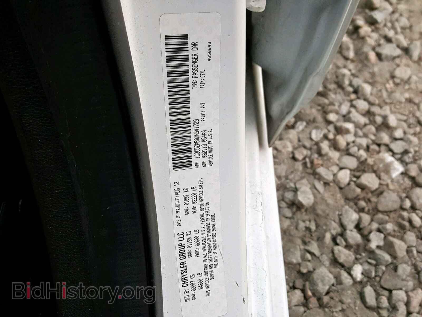 2013 DODGE AVENGER - VIN: 1C3CDZAB0DN541729 - Photo 10