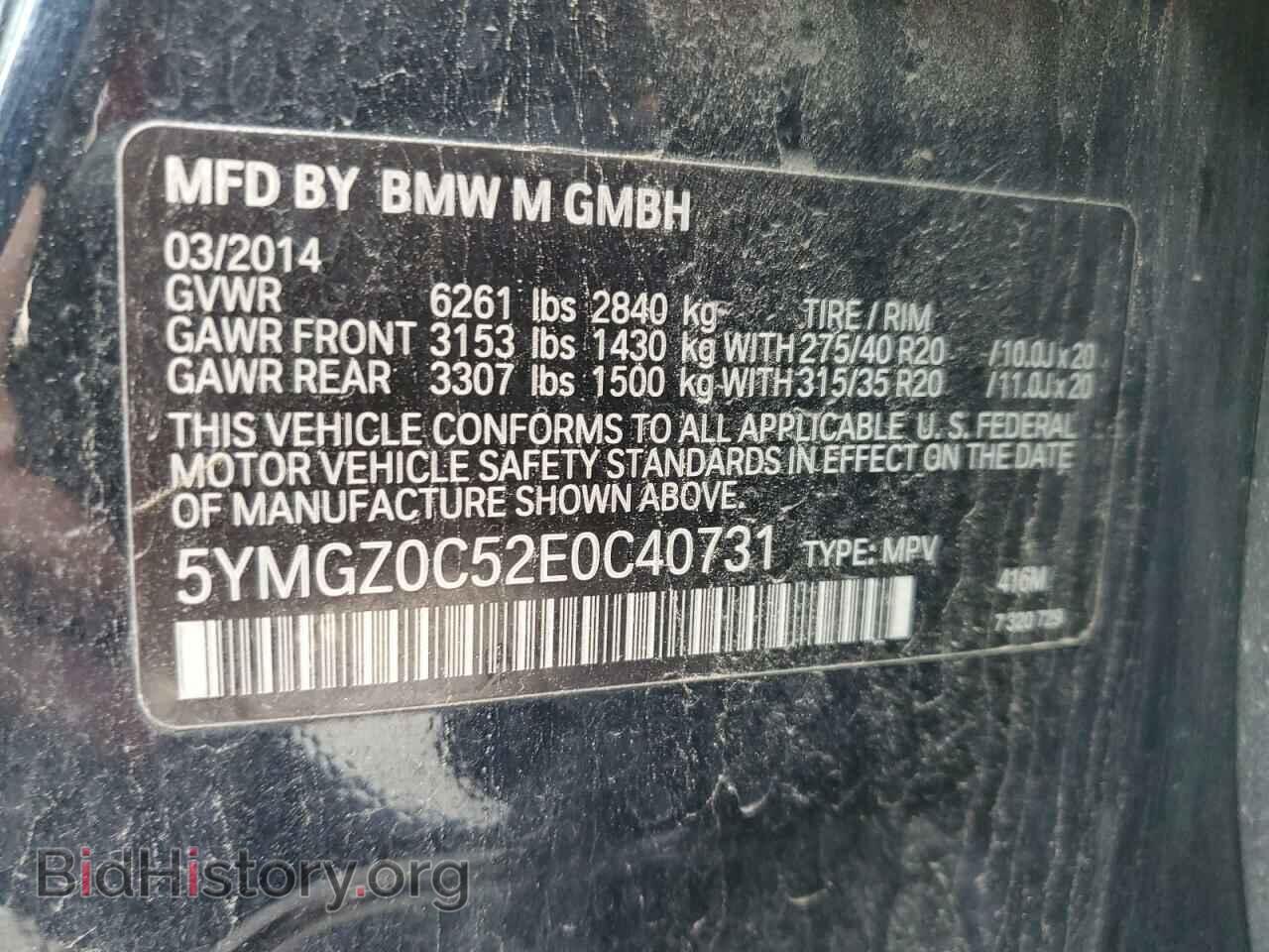 2014 BMW X6 - VIN: 5YMGZ0C52E0C40731 - Фото 13