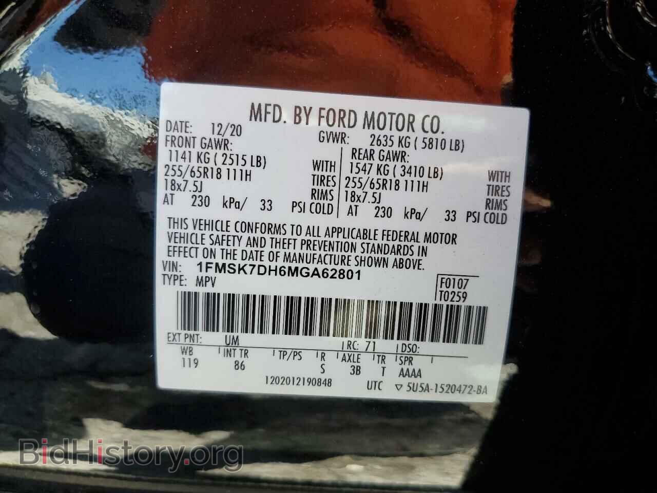 2021 FORD EXPLORER - VIN: 1FMSK7DH6MGA62801 - Photo 12