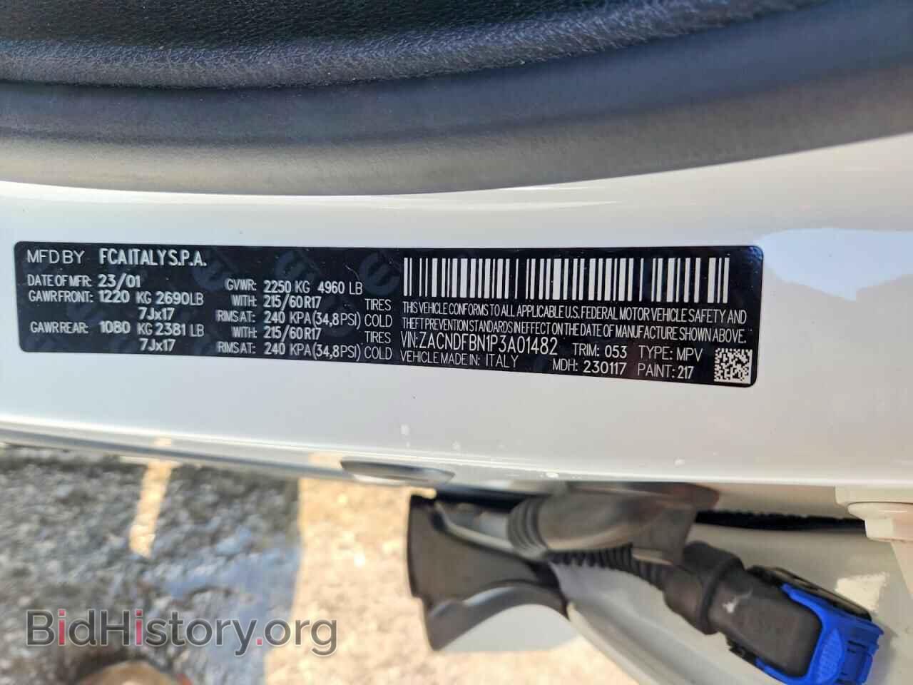 2023 DODGE ALL OTHER - VIN: ZACNDFBN1P3A01482 - Фото 14