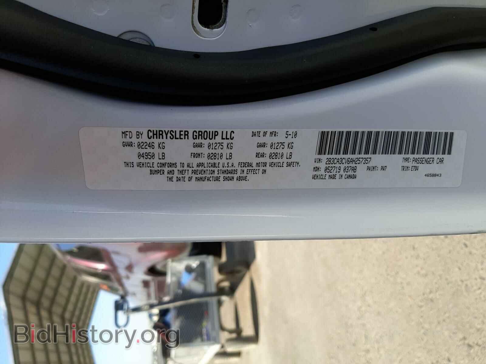 2010 DODGE CHARGER - VIN: 2B3CA3CV6AH257357 - Фото 10