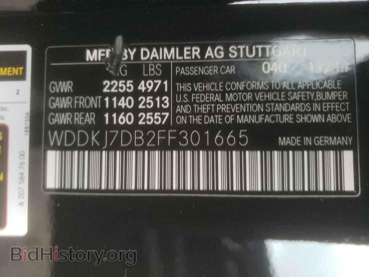 2015 MERCEDES-BENZ E-CLASS - VIN: WDDKJ7DB2FF301665 - Фото 10