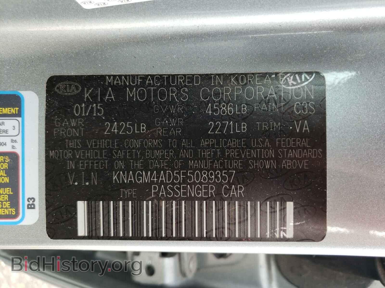 2015 KIA OPTIMA - VIN: KNAGM4AD5F5089357 - Фото 10