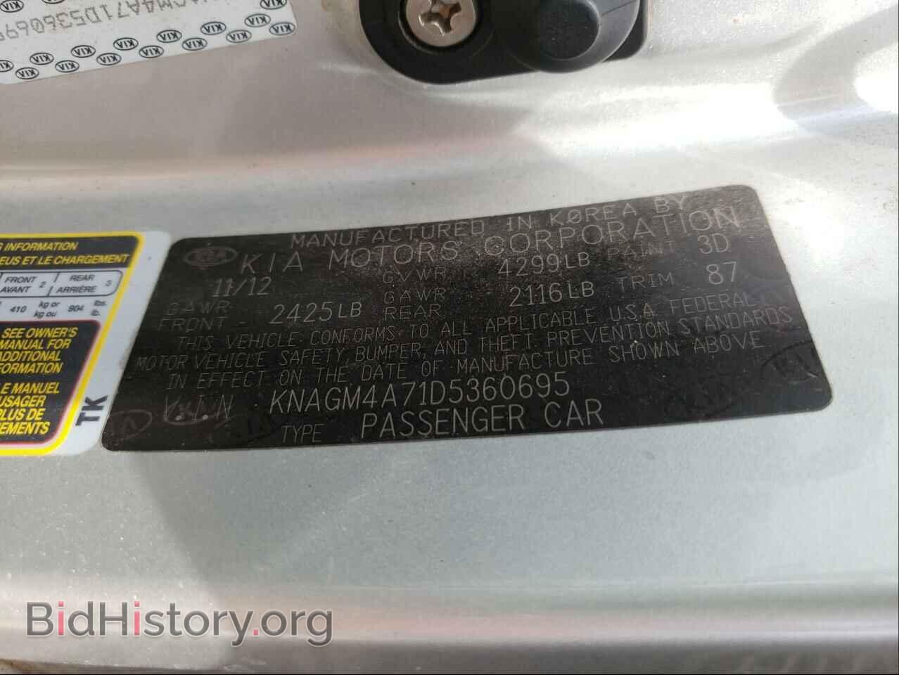 2013 KIA OPTIMA - VIN: KNAGM4A71D5360695 - Photo 10