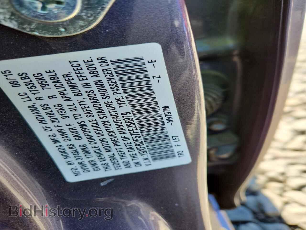 2015 HONDA CIVIC - VIN: 19XFB2F57FE286979 - Фото 12