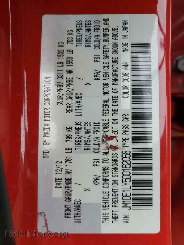 2013 MAZDA 2 - VIN: JM1DE1LY5D0162058 - Photo 13