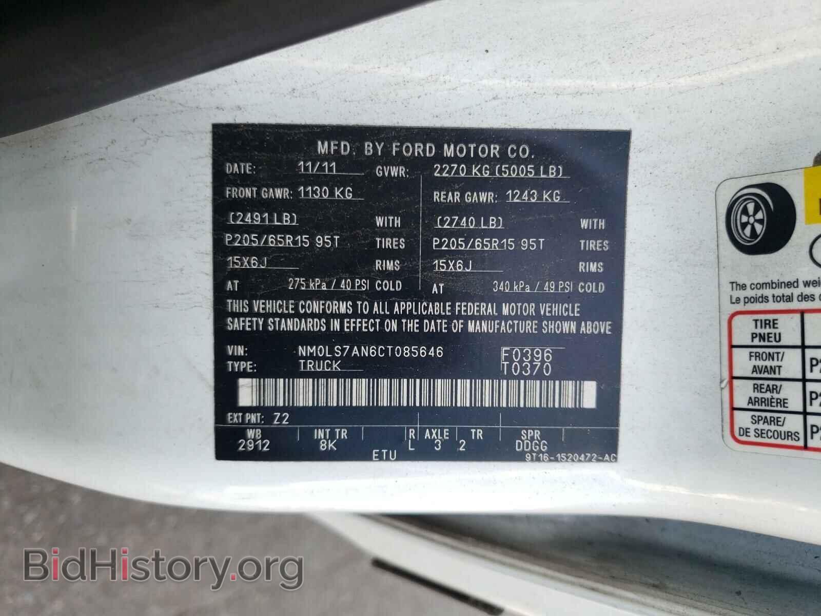 2012 FORD TRANSIT CO - VIN: NM0LS7AN6CT085646 - Фото 10