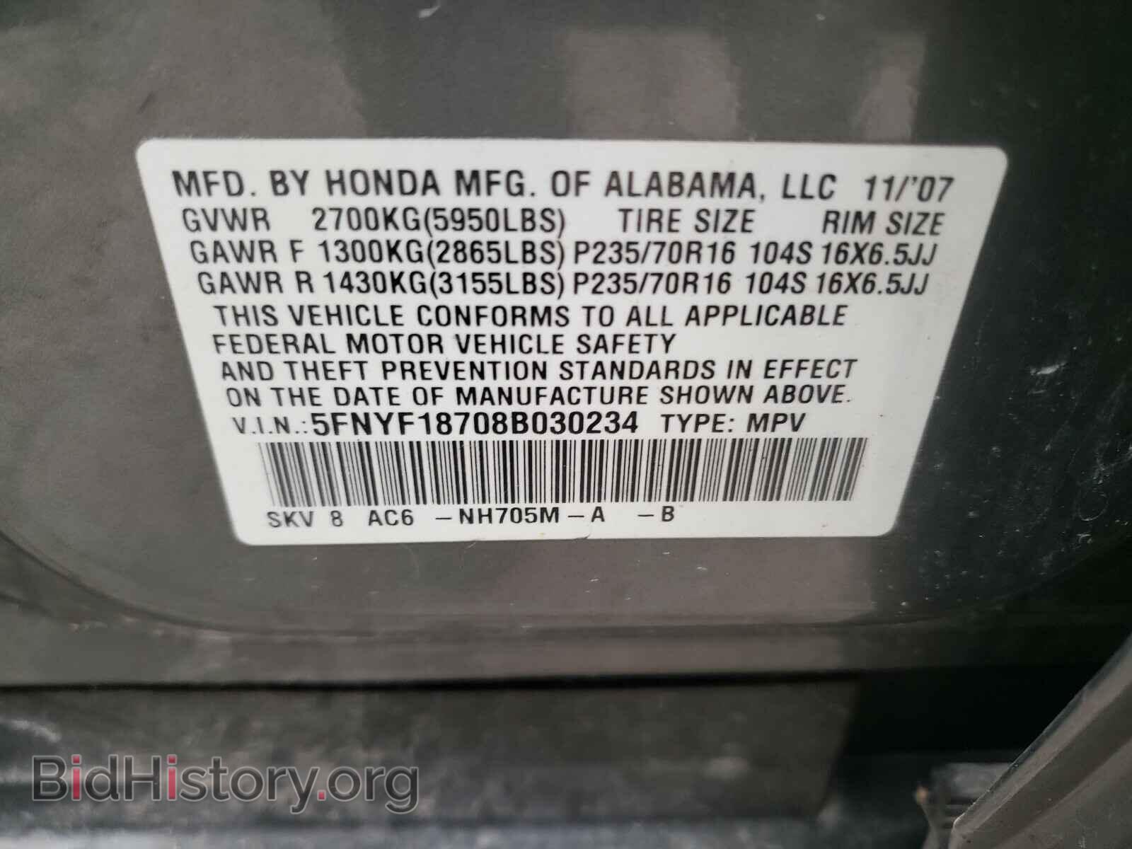 2008 HONDA PILOT - VIN: 5FNYF18708B030234 - Фото 10