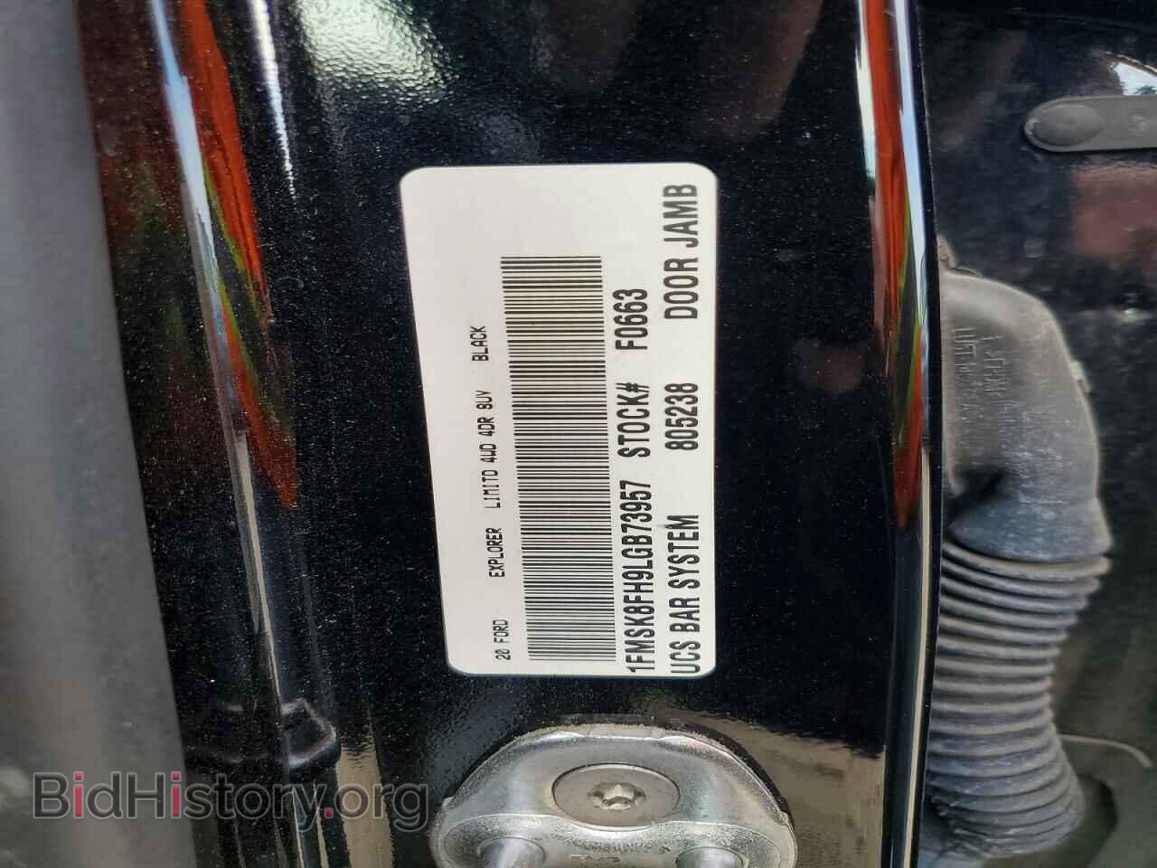 2020 FORD EXPLORER - VIN: 1FMSK8FH9LGB73957 - Фото 13