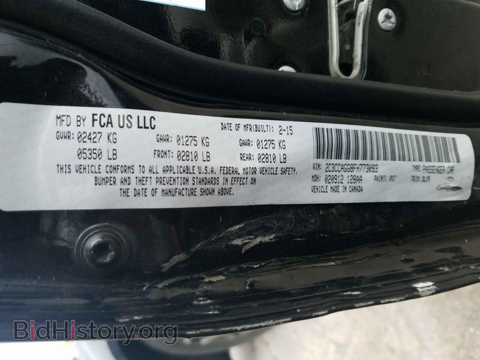 2015 CHRYSLER 300 - VIN: 2C3CCAGG8FH773093 - Фото 10