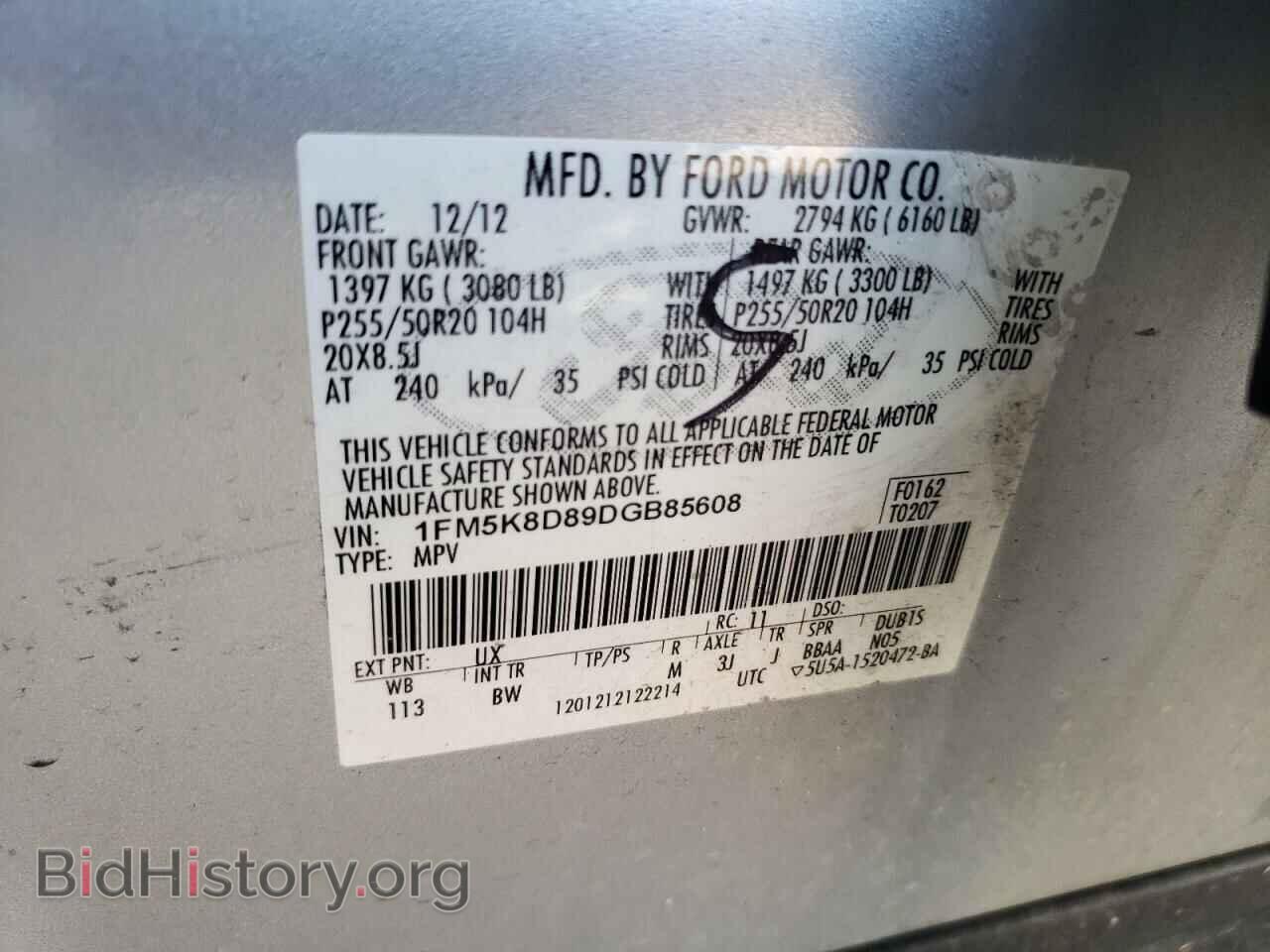 2013 FORD EXPLORER - VIN: 1FM5K8D89DGB85608 - Фото 10