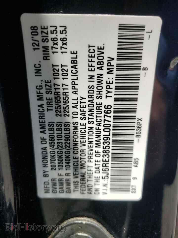 2009 HONDA CRV - VIN: 5J6RE38539L007766 - Фото 13