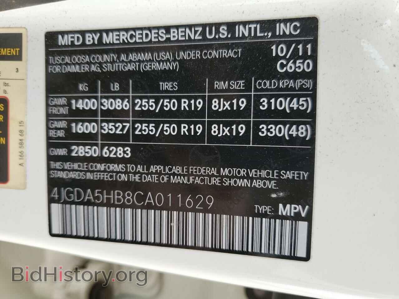 2012 MERCEDES-BENZ M-CLASS - VIN: 4JGDA5HB8CA011629 - Фото 13
