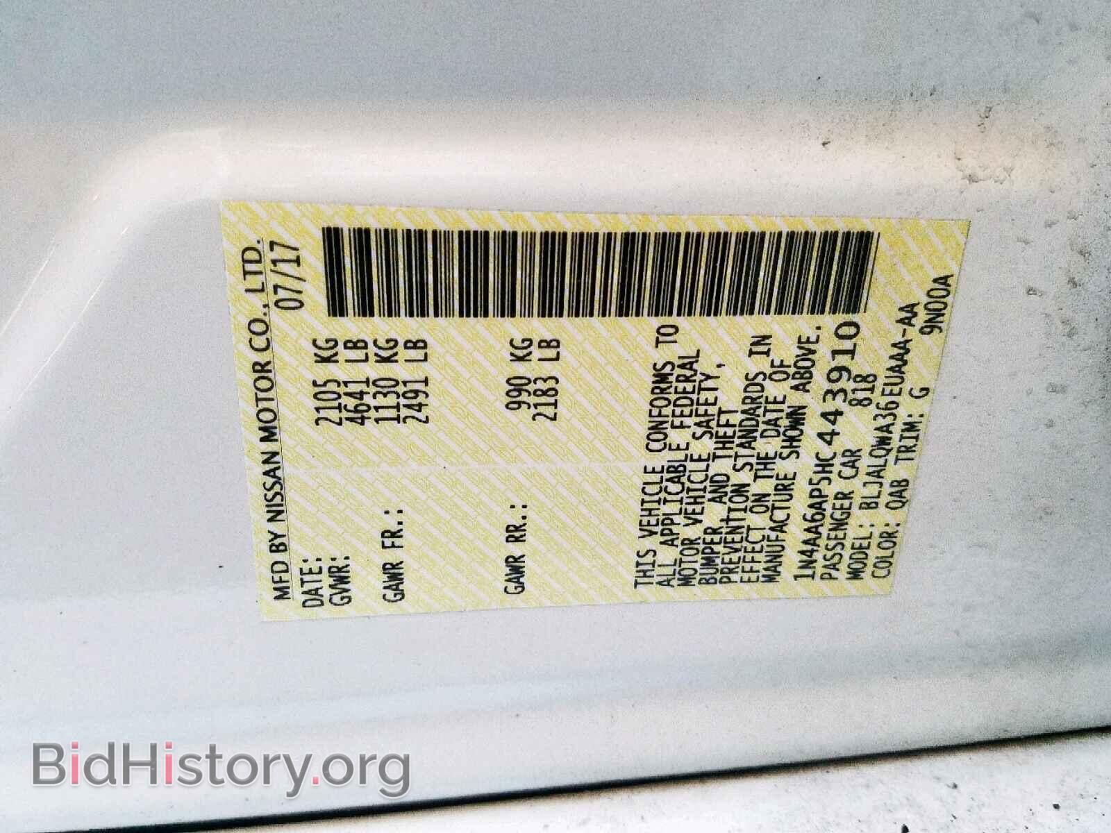 2017 NISSAN MAXIMA - VIN: 1N4AA6AP5HC443910 - Фото 10