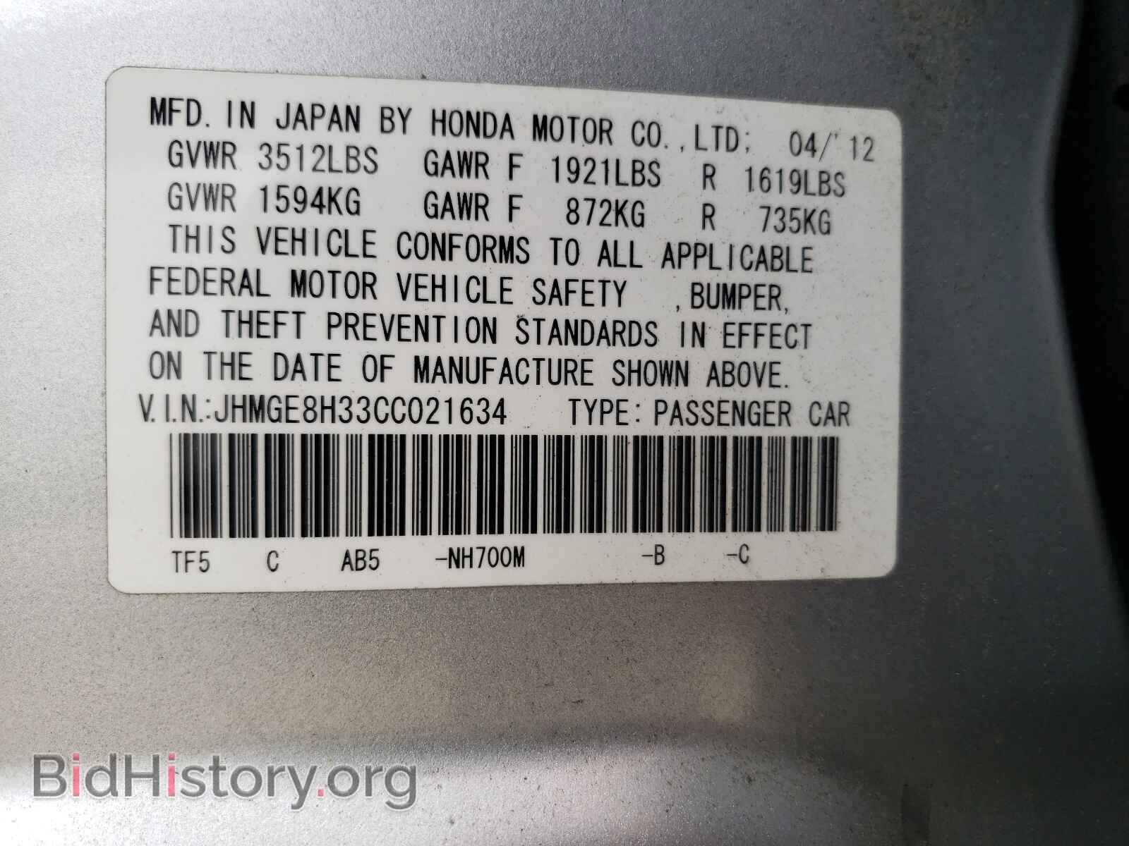 2012 HONDA FIT - VIN: JHMGE8H33CC021634 - Фото 10